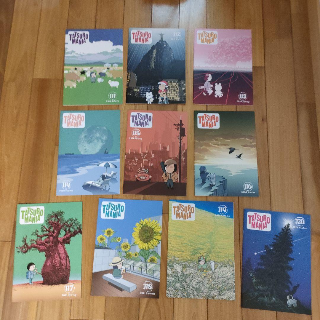 山下達郎さんのファンクラブ　会報　 『タツローマニア』　　　まとめて全１２３冊