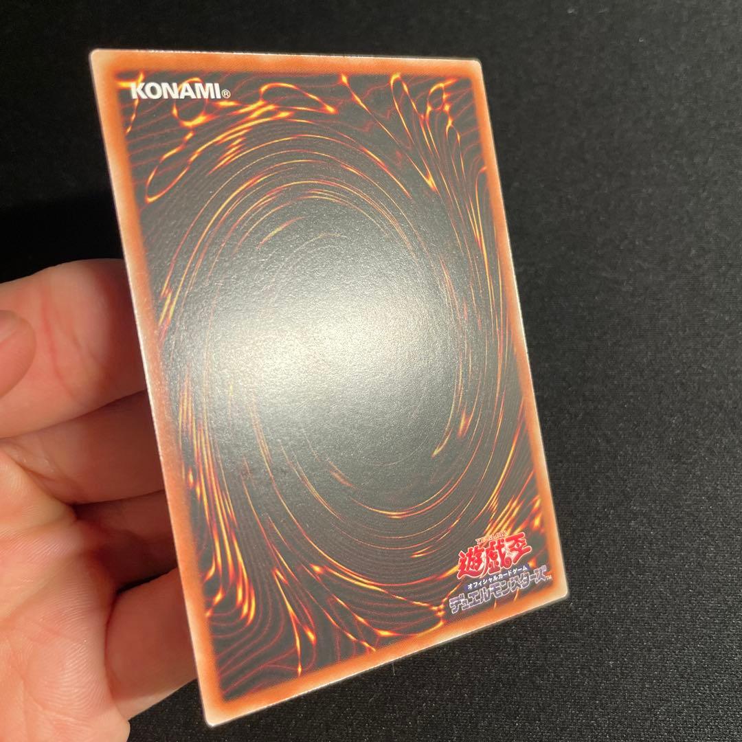 遊戯王　無限泡影　STSP アジア版　プリズマ