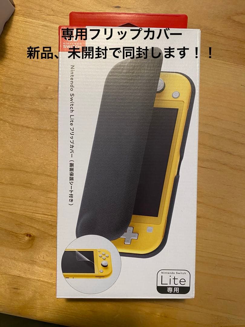 【美品・格安・使用少なめ】Nintendo Switch Lite グレー 本体