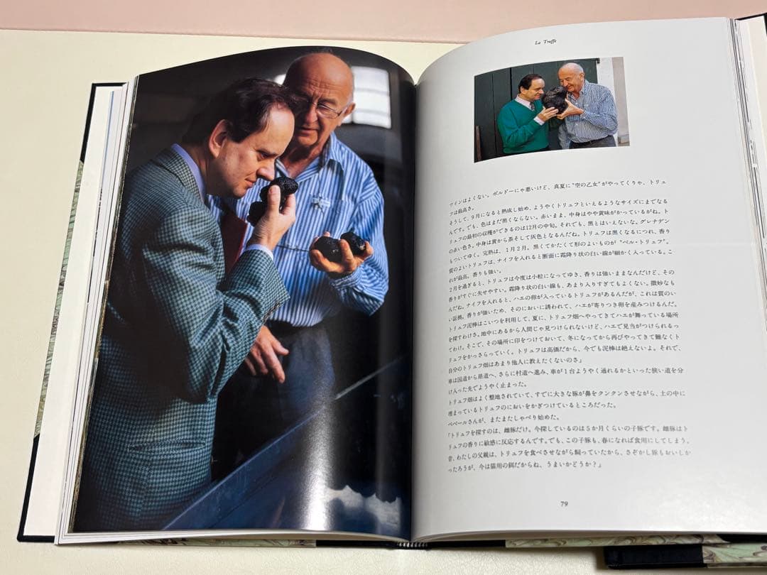 ロブションの芸術　L'art de Joël Robuchon 1-5 巻セット