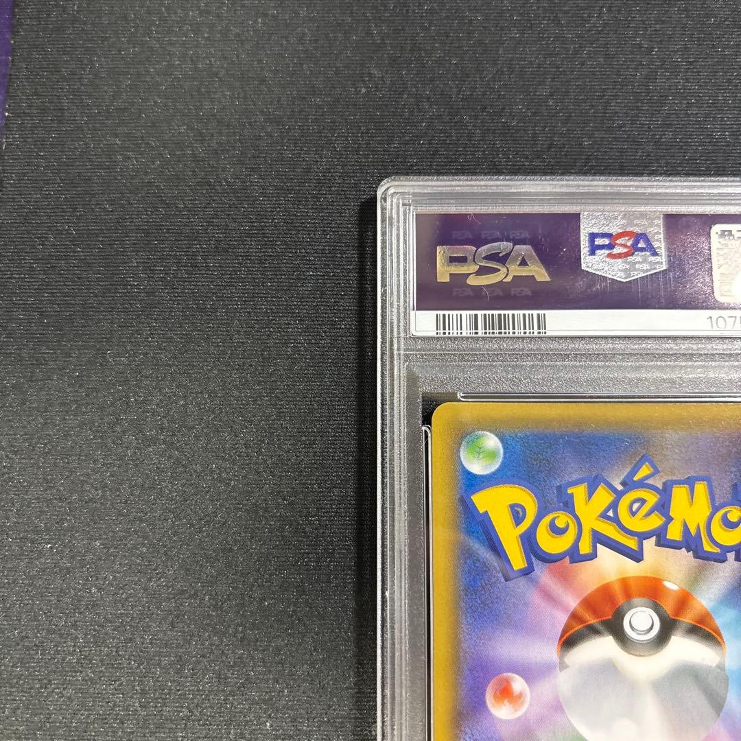 ポケモンカード　ゲッコウガ＆ゾロアークGX　RR　PSA10