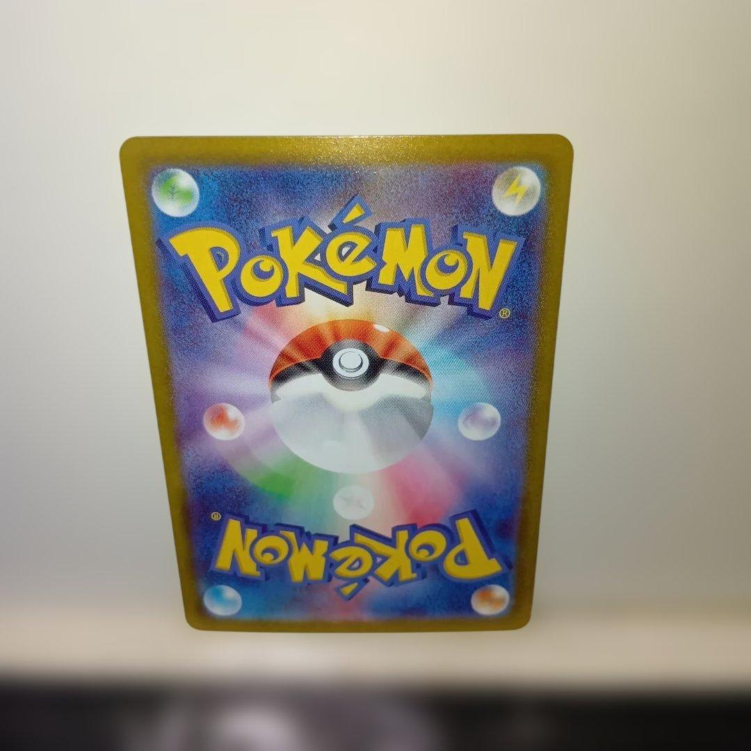 ポケモンカードゲーム　メイのはげましｓａｒ