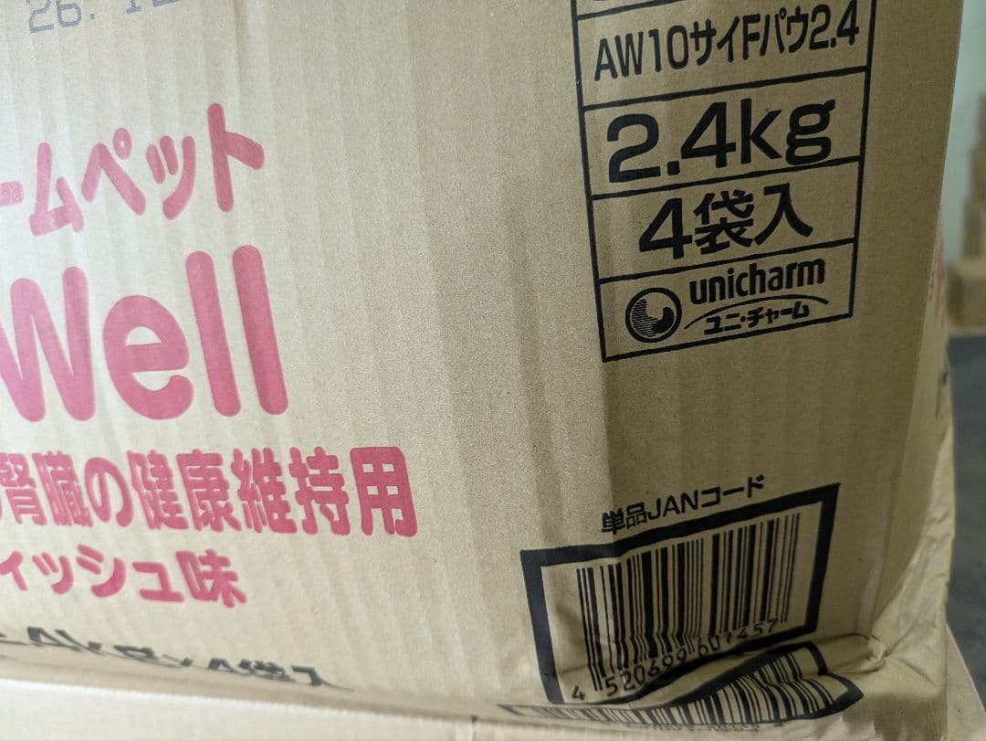 ユニ・チャーム All Well 2.4kg×4袋入