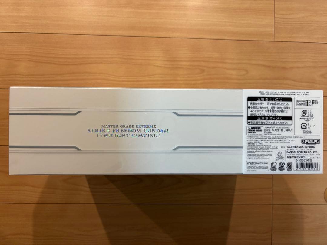 ア*ズ様 MGEX ストライクフリーダムガンダム twilightcoating