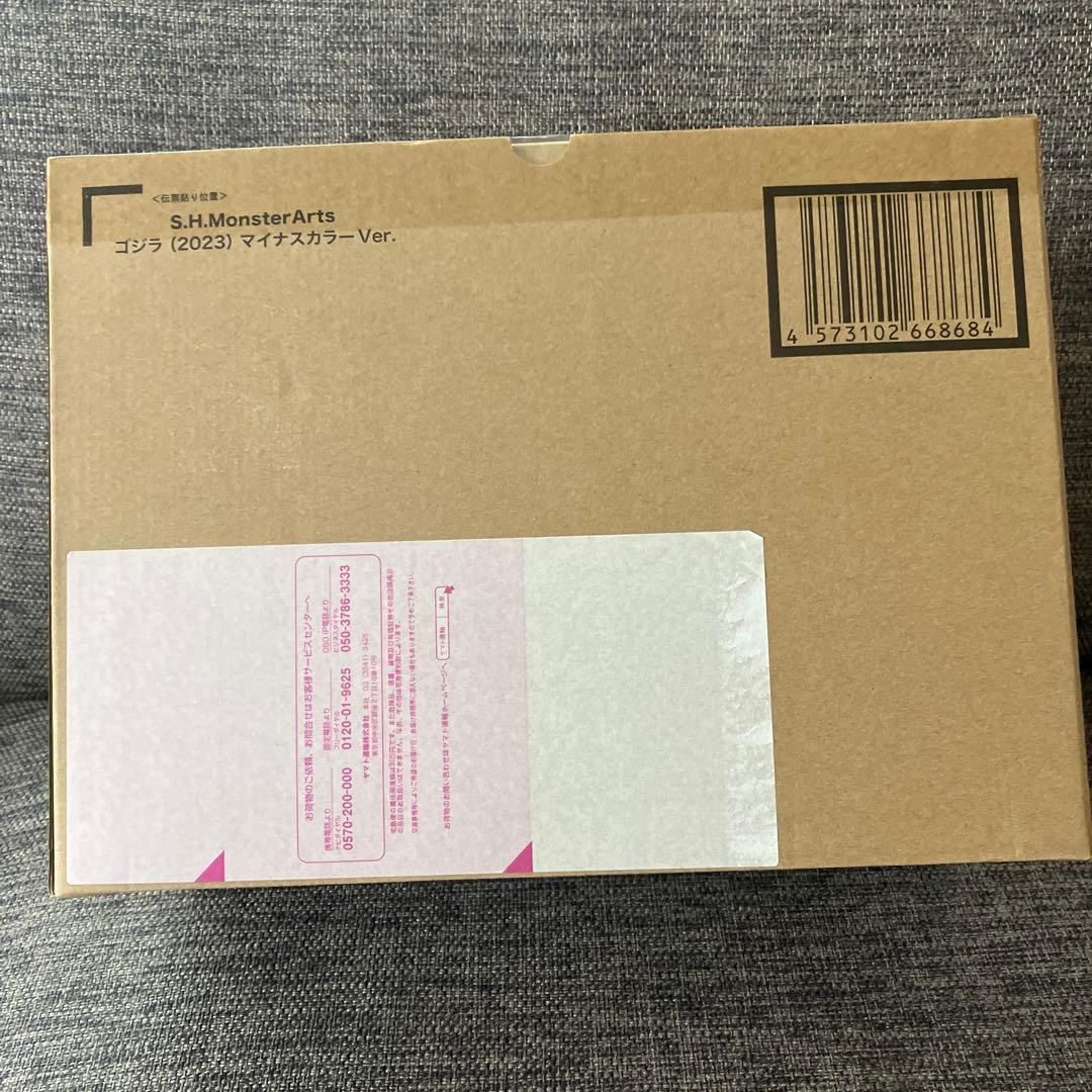 S.H.MonsterArts ゴジラ（2023） マイナスカラー 新品未開封品