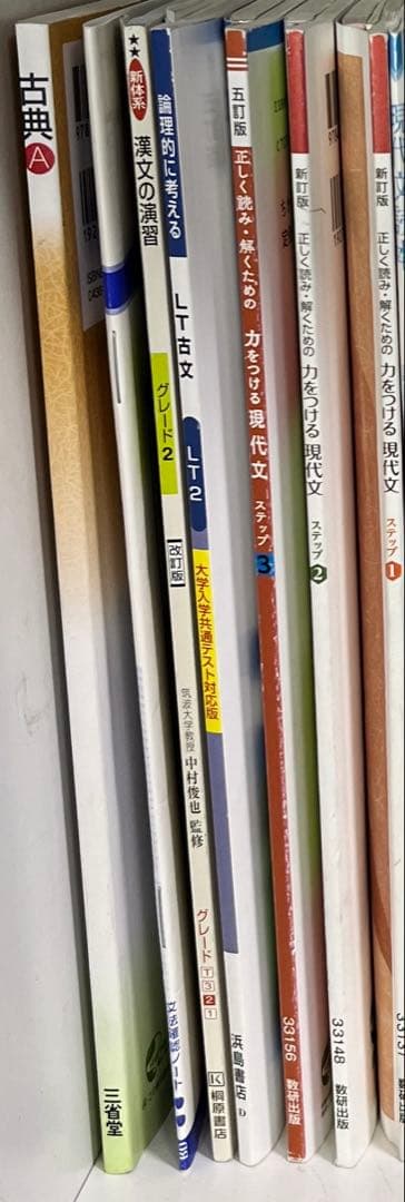 高校　国語　現代文　古典　古文　漢文　教科書