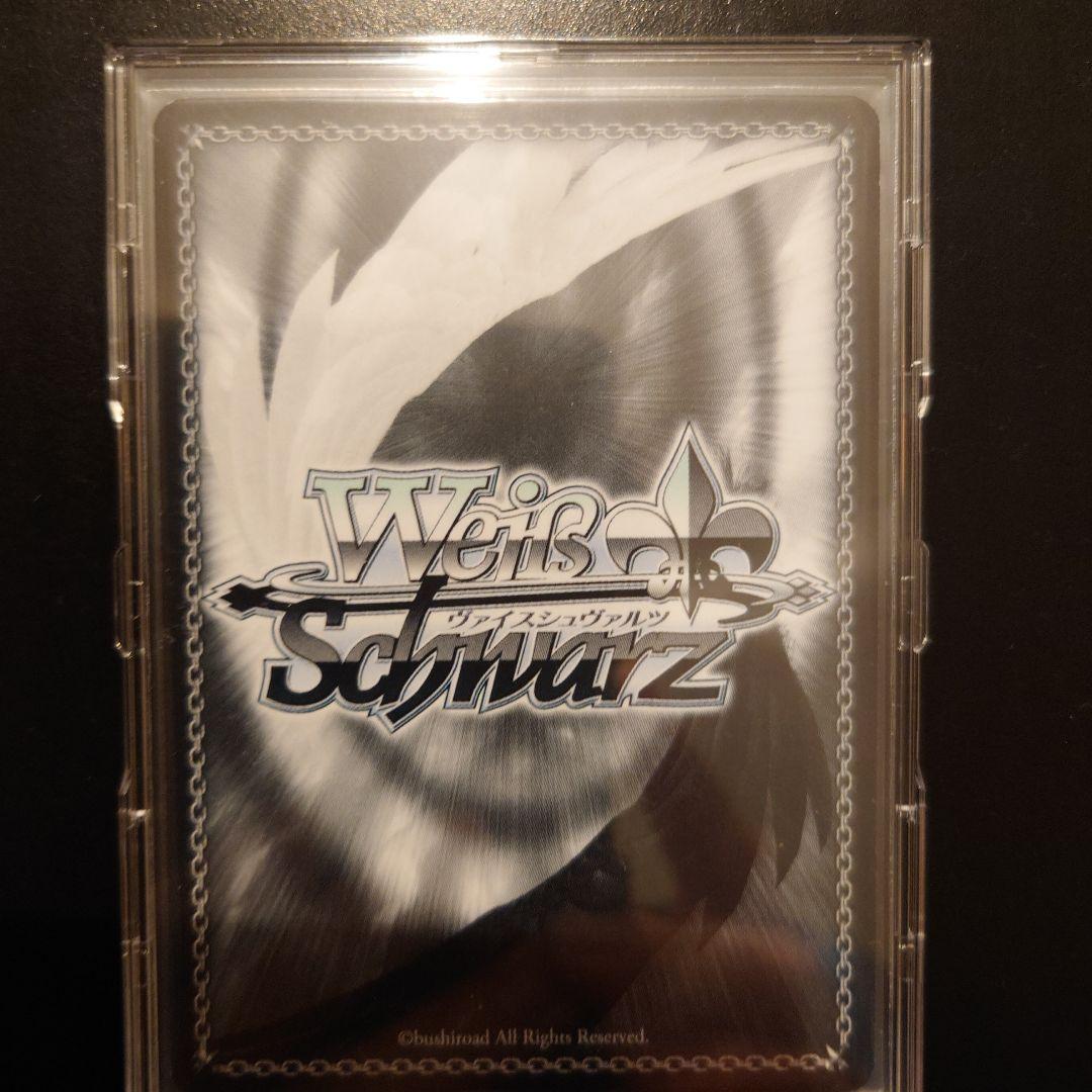 ヴァイスシュヴァルツ 中野四葉 SSP