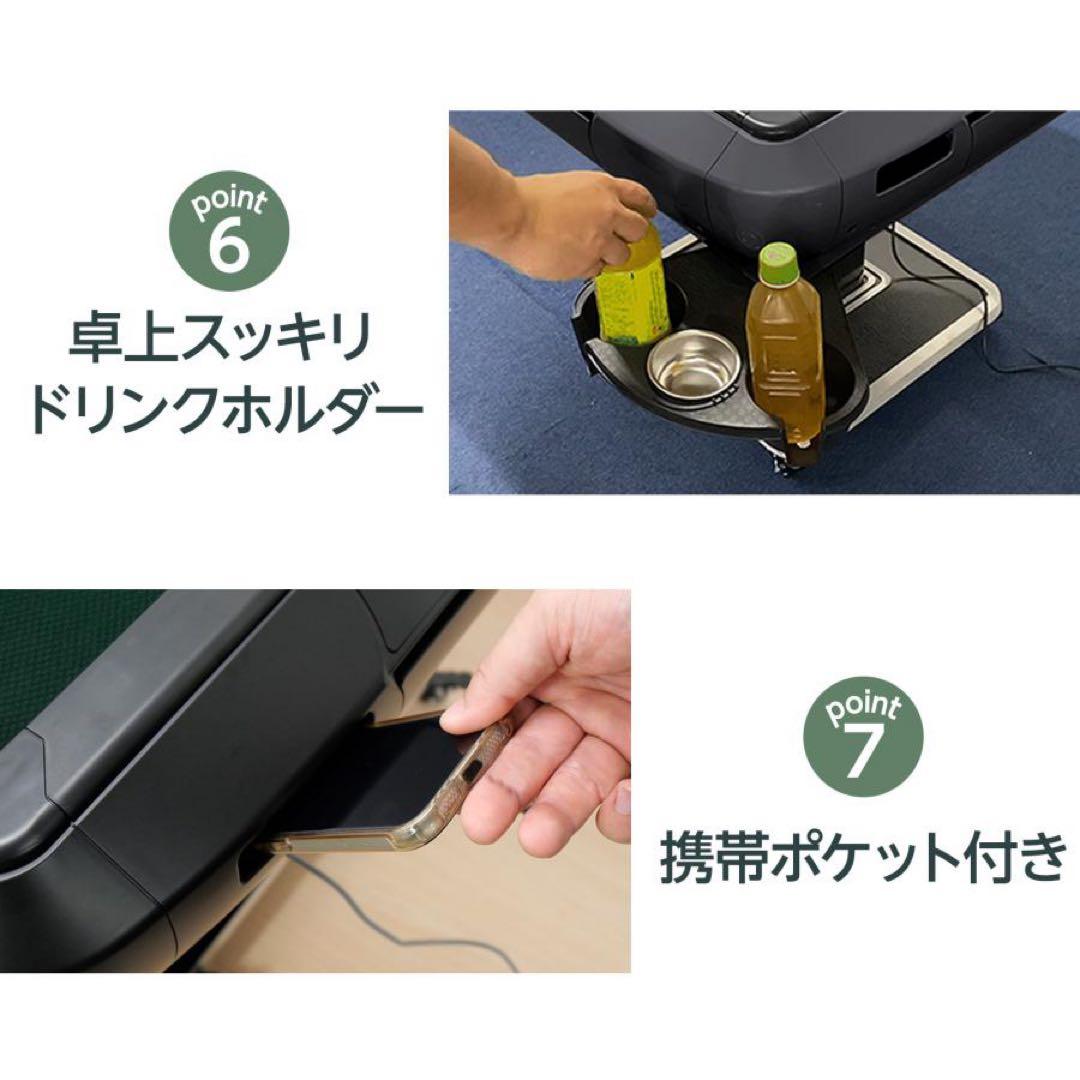 【新品】全自動麻雀卓 28mm 黒 全自動 麻雀 静音 ドリンクホルダー