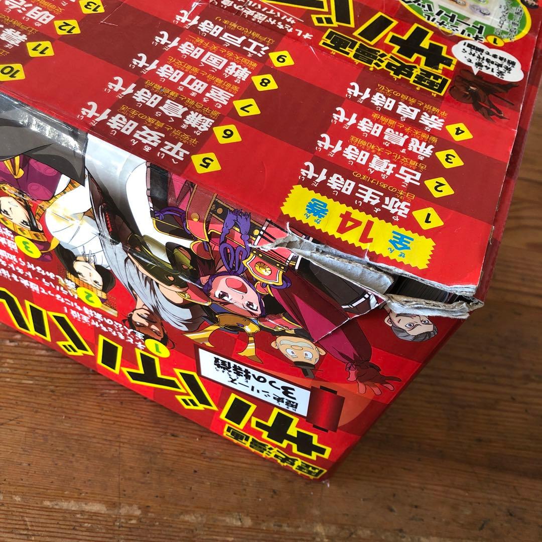 歴史漫画サバイバルシリーズ全14巻　特典別巻1冊セット