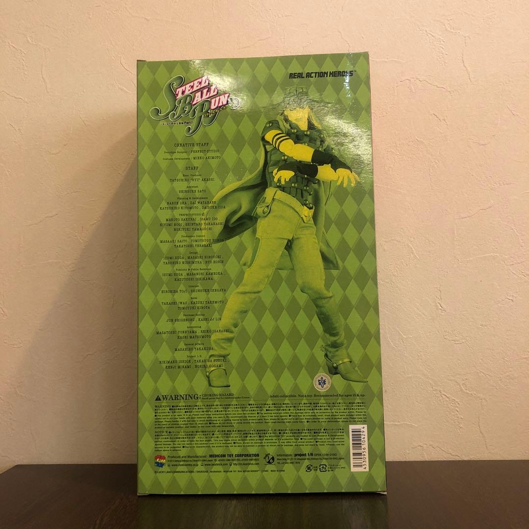 【未使用】RAHジャイロ・ツェペリSBRジョジョの奇妙な冒険　第7部　超像可動