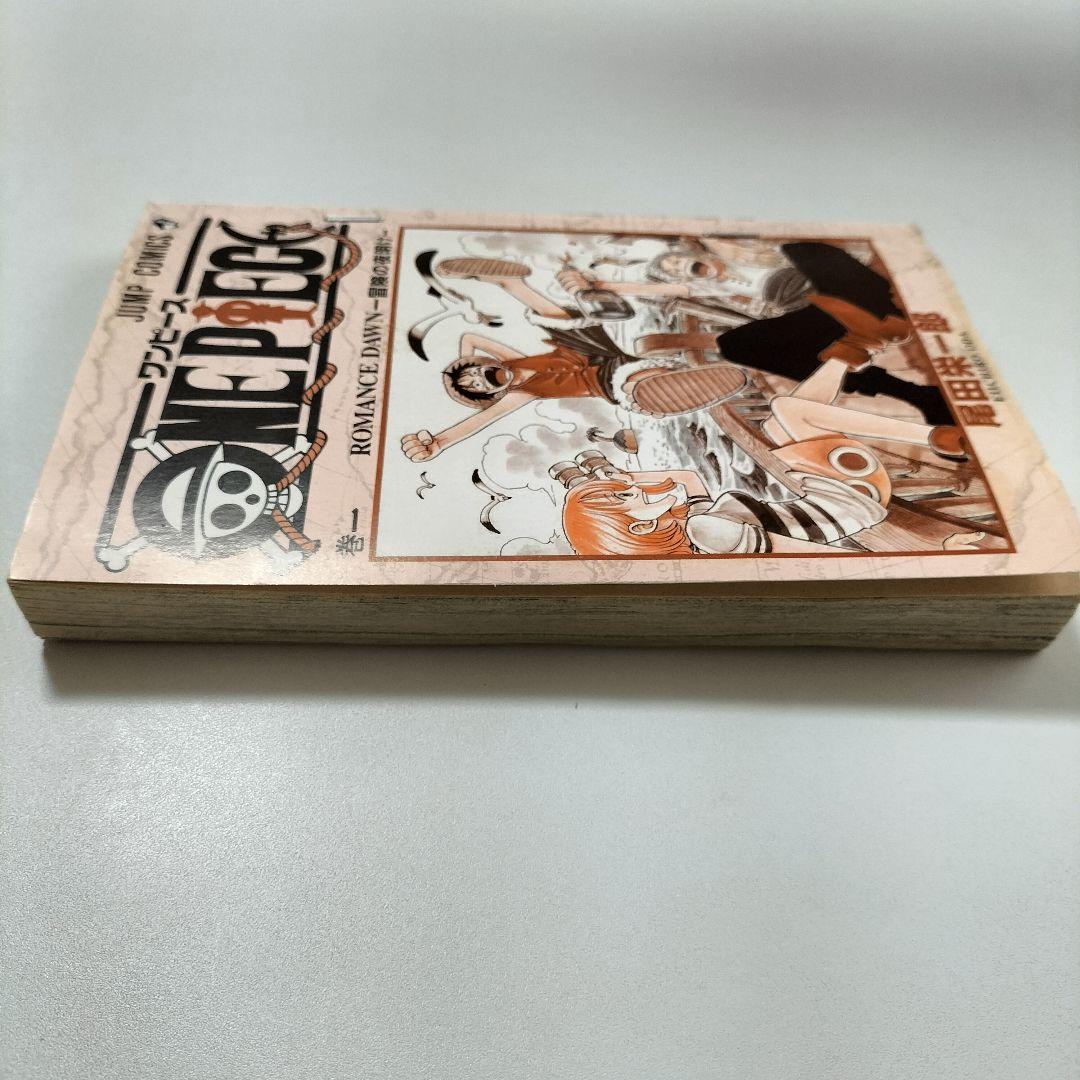 初版本 ONE PIECE（1巻）※第1刷発行 1997年 ワンピース 単行本