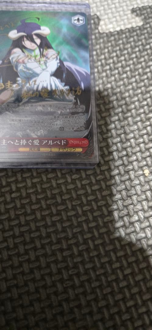 WS オーバーロード vol.2 S99-054 SP 主へと捧ぐ愛 アルベド