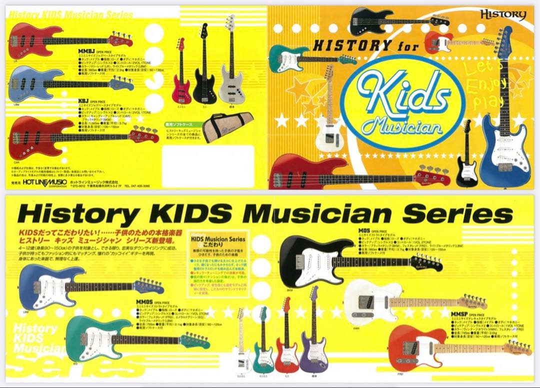 o*n様 HISTORY MMSP VWH キッズギター ミニギター
