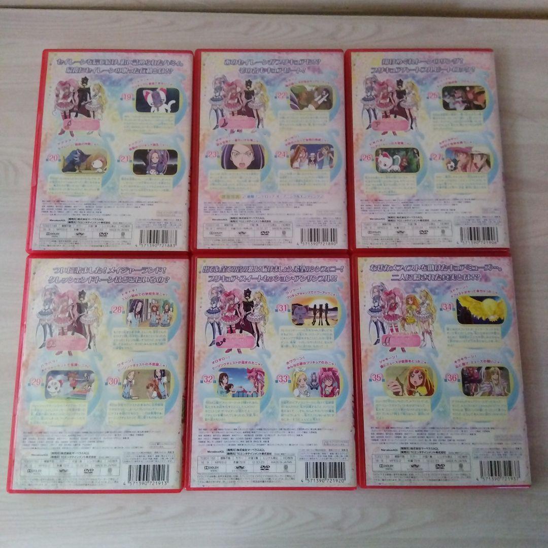 スイートプリキュア♪DVD 全16巻全巻