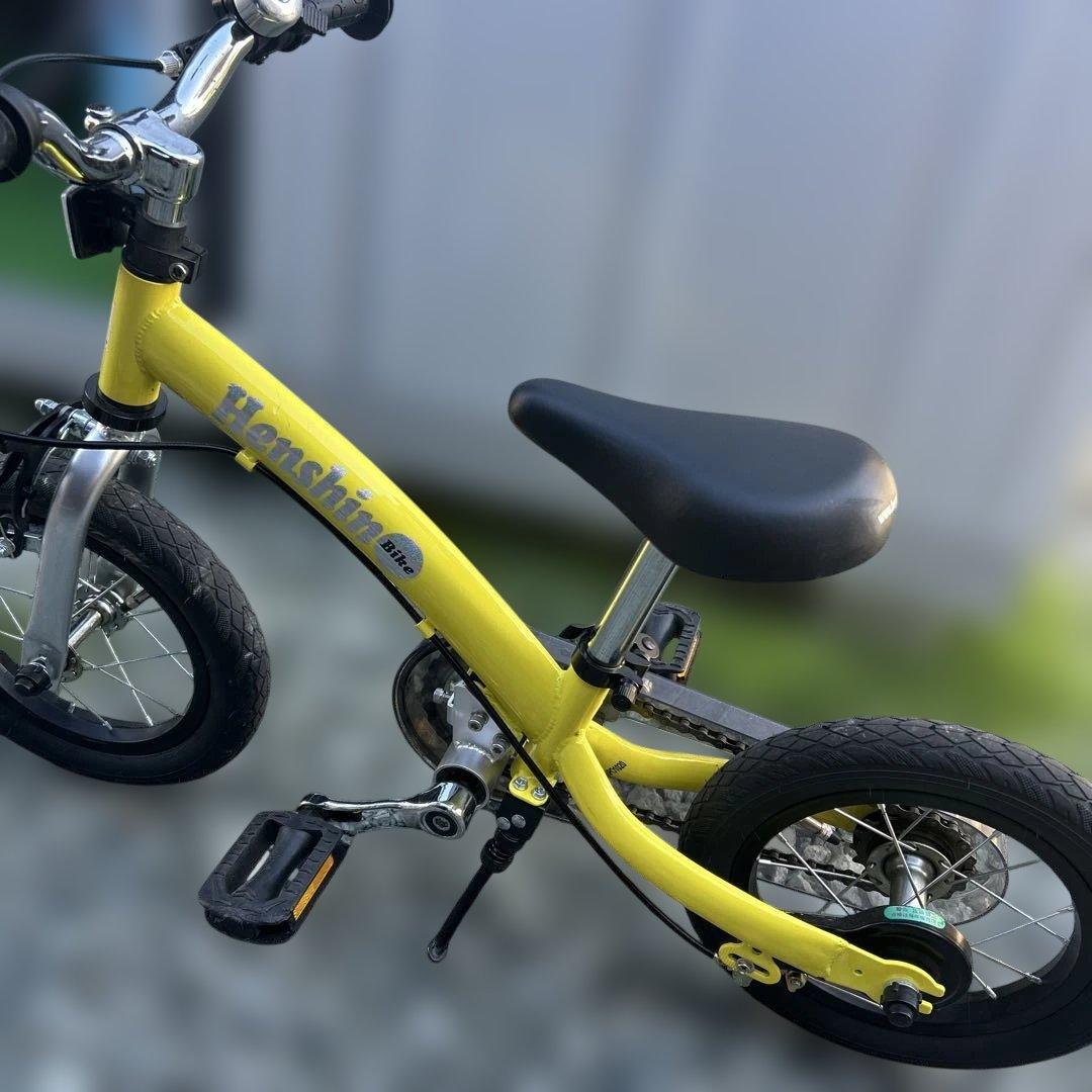 へんしんバイク2 子供自転車　美品　バランスバイク キッズバイク　ペダル付属