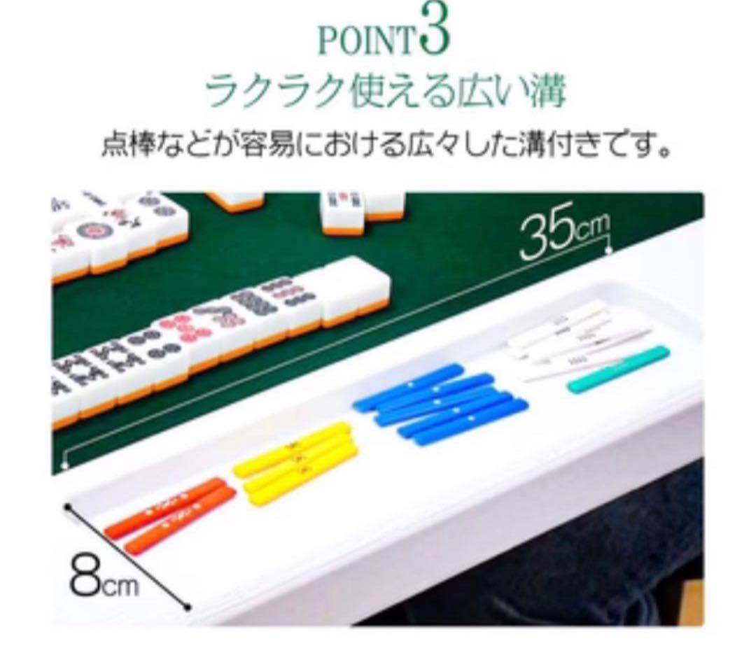 #2090 麻雀卓折りたたみ式白