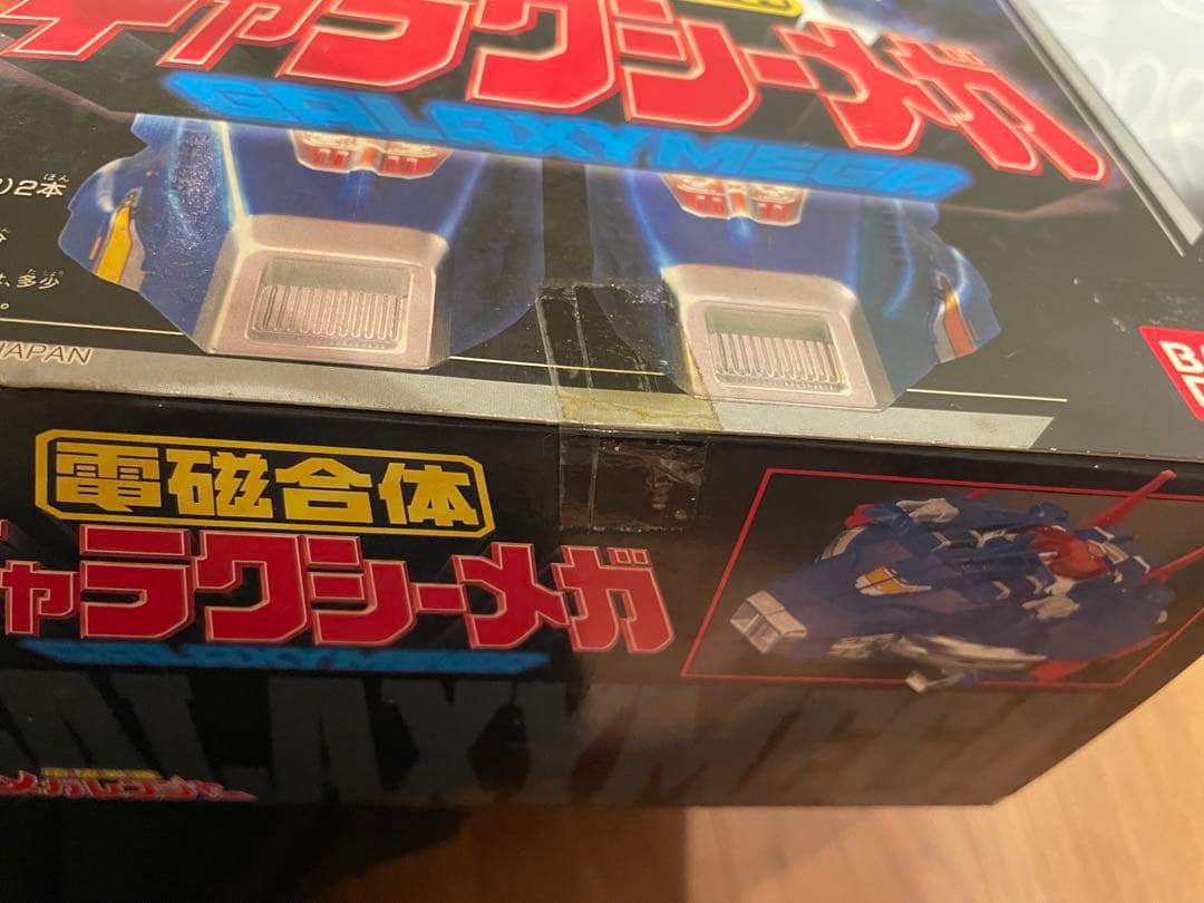 DX 電磁合体 ギャラクシーメガ 未開封