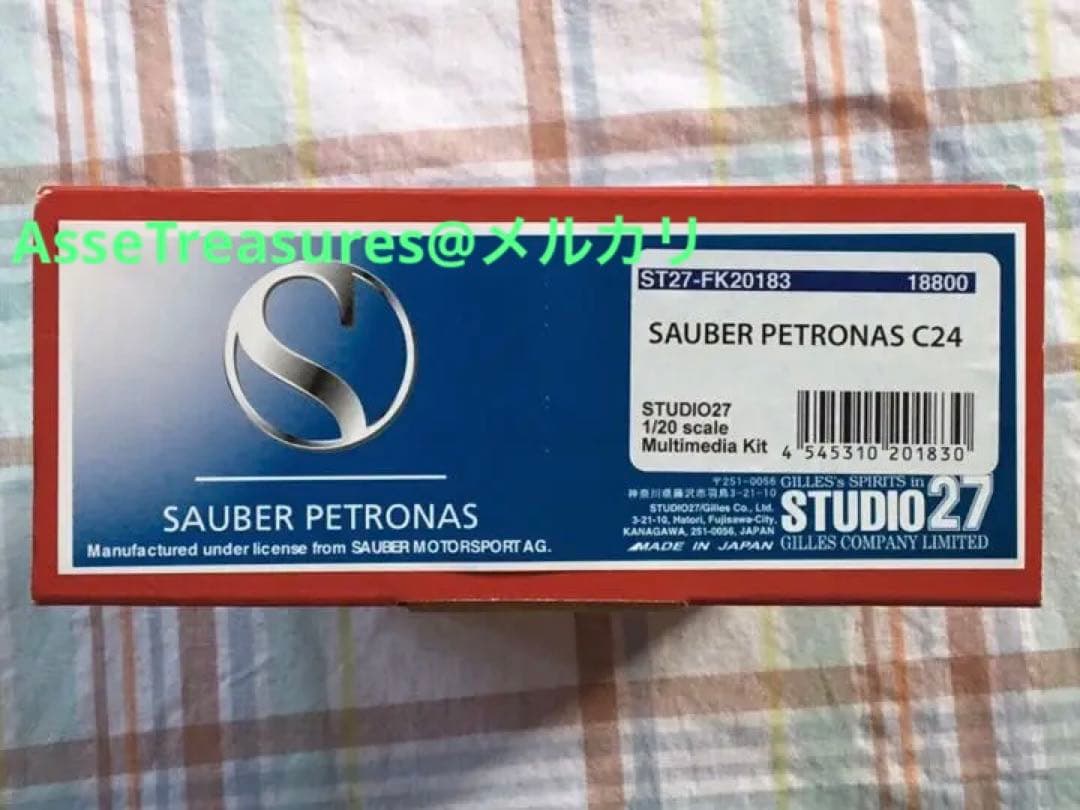 スタジオ27 1/20 ザウバー・ペトロナス C24 ジャック・ヴィルニューヴ