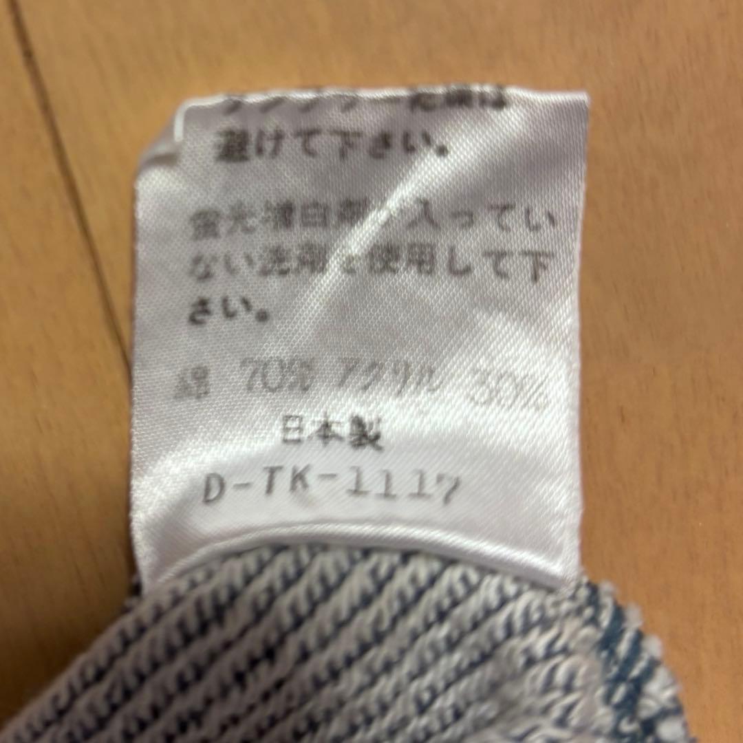 1990年代〜1995年頃　東京ディズニーランド　ハーフサロペット