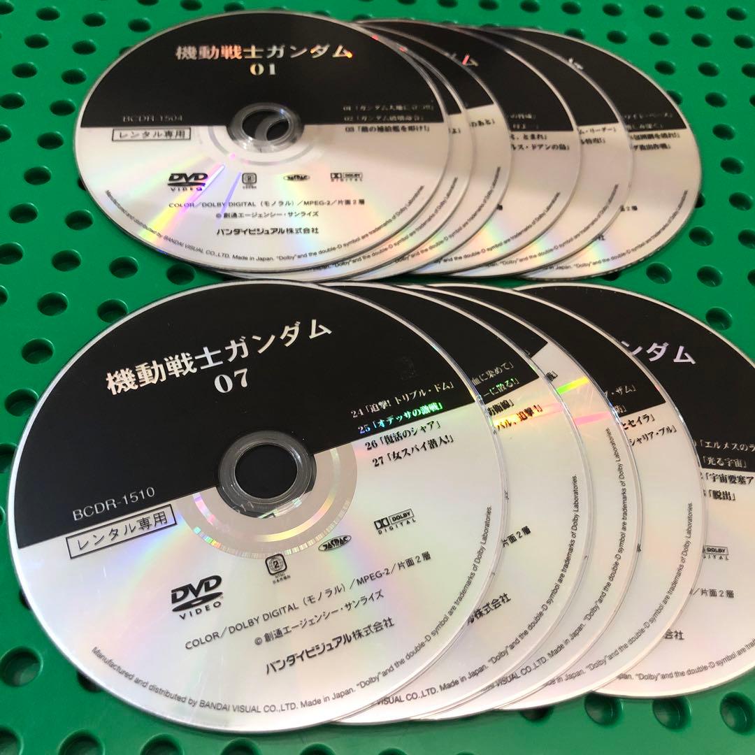 機動戦士ガンダム　DVD 全巻