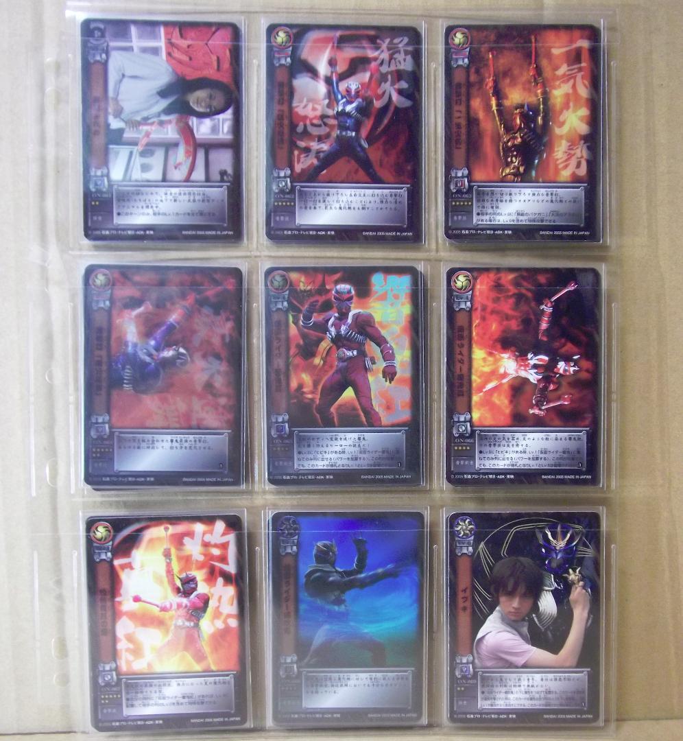 バンダイ カードダス 仮面ライダーヒビキ 第一章～第三章 全129種