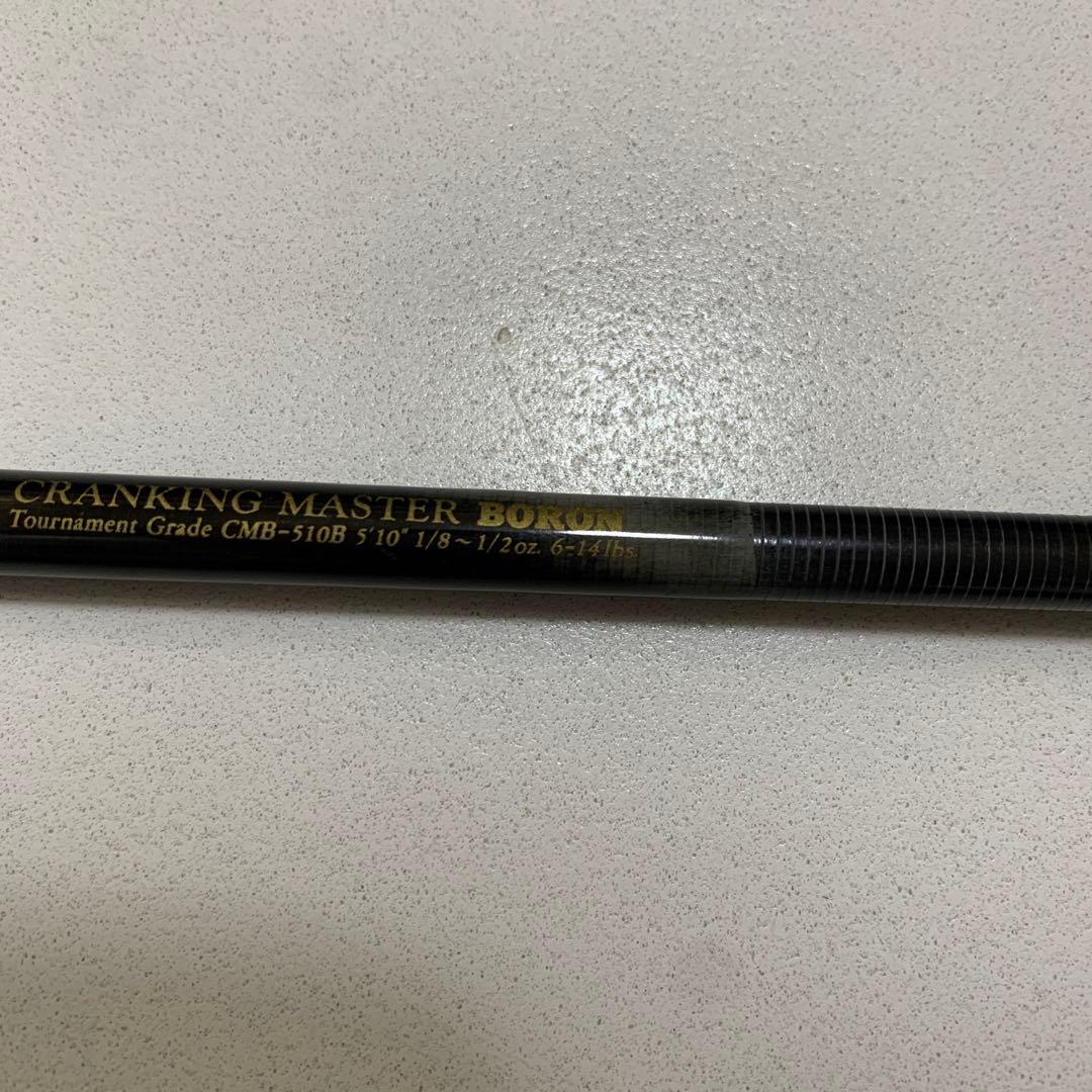 ufm ウエダ CRANKING MASTER BORON CMB-510B