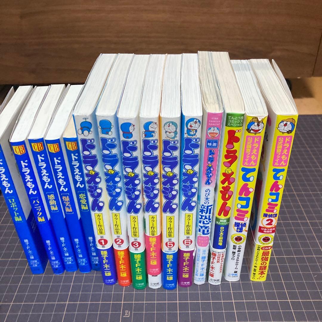 ドラえもん　漫画　コミックセット