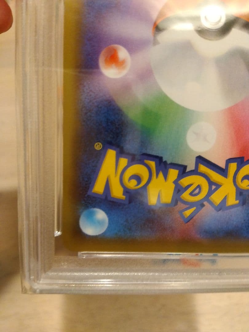 ポケカ ミュウex 25th PSA10 ミュウツーex 25th PSA10