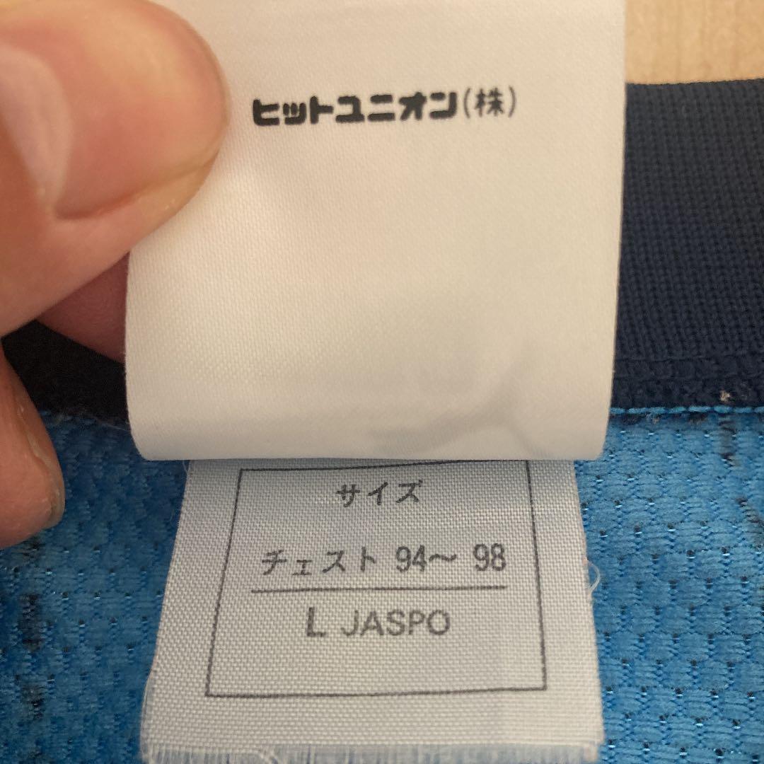 ジュビロ磐田  JUBILO IWATA ユニフォーム PUMA プーマ