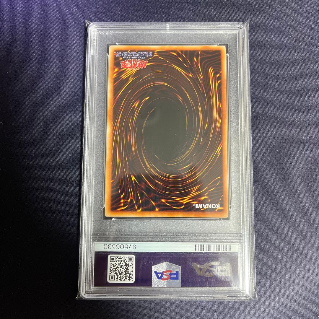 レッドアイズブラックメタルドラゴン 初期 シークレット psa9 遊戯王 プロモ