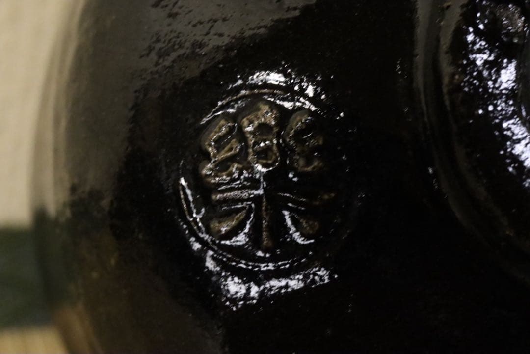 楽吉左衛門 旦入作 黒茶碗 碌々斎 花押 銘 書付箱 共箱 二重箱