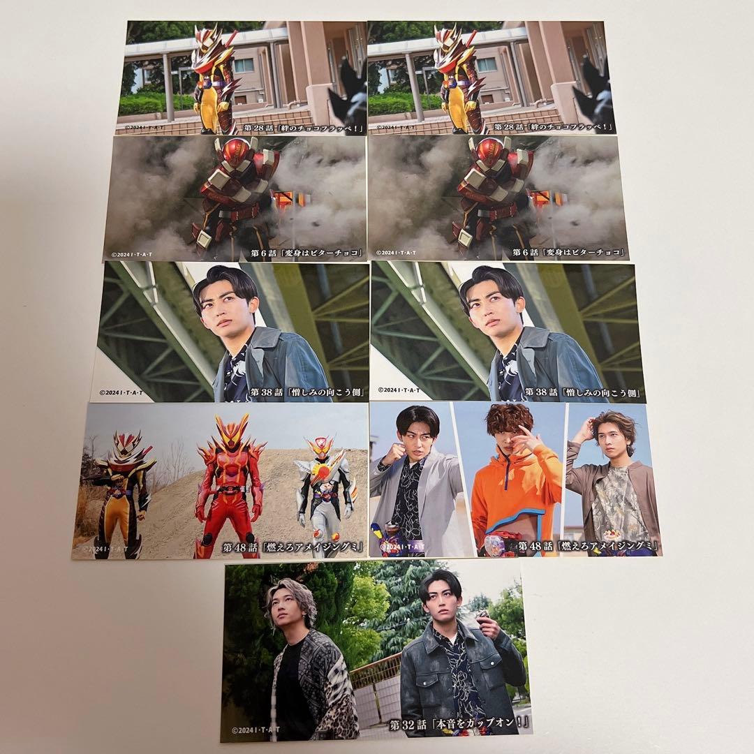 仮面ライダーガヴ　辛木田絆斗　日野友輔　セット　まとめ売り