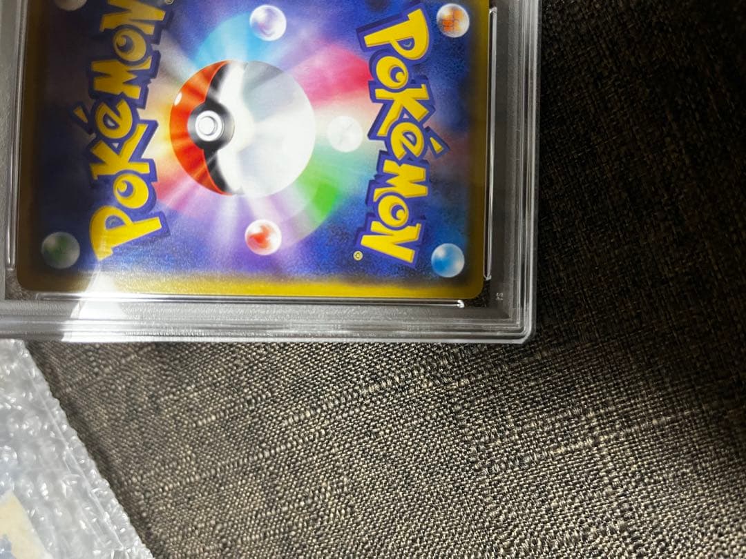 ニオオ様へ 漫才ごっこピカチュウ　psa10