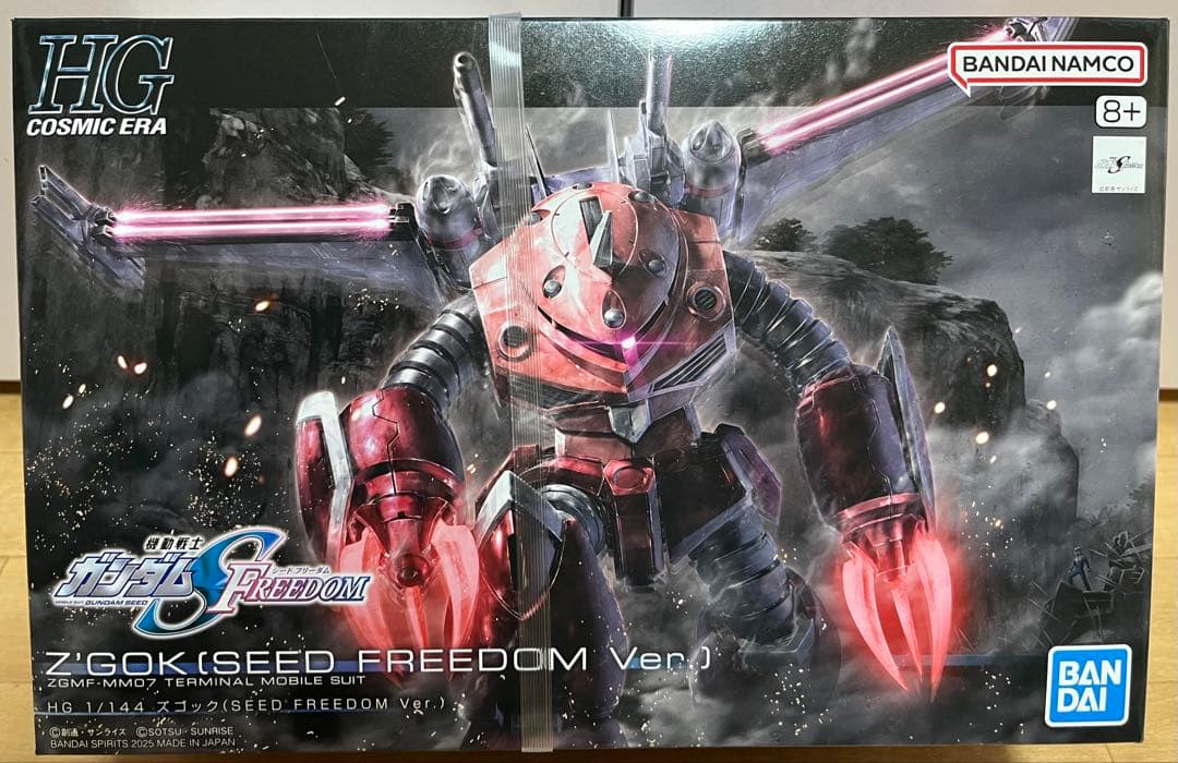 ズゴックSEED Ver & キャバリアーアイフリッド & インジャ弐式