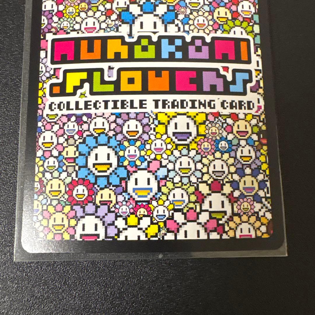 【UR 美品】村上隆 Surya,the Sun Go