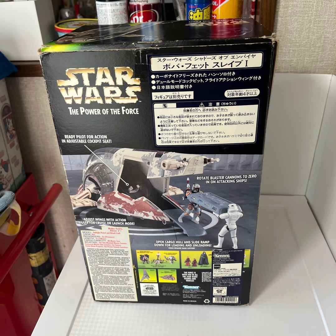 スターウォーズ　ボバフェットスレーブ1 1996年　ケナー(ハズブロ