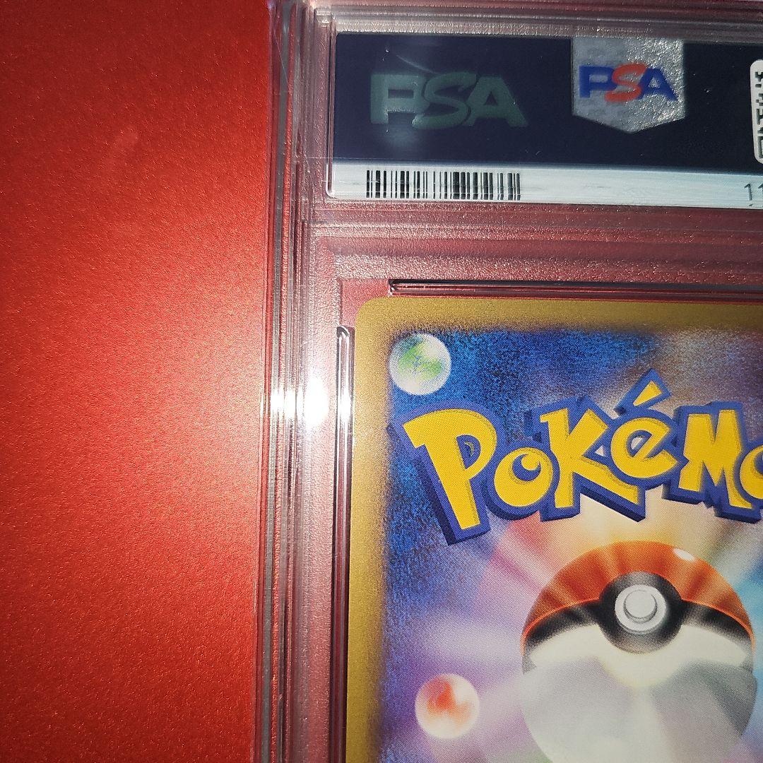 PSA10 ギラティナ 051/096★