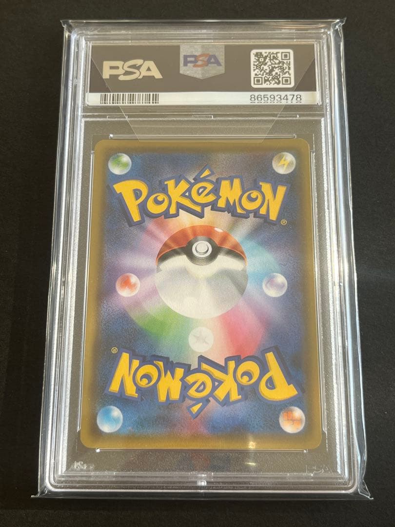 PSA10 ジラーチGX sm12a 180/173 SR