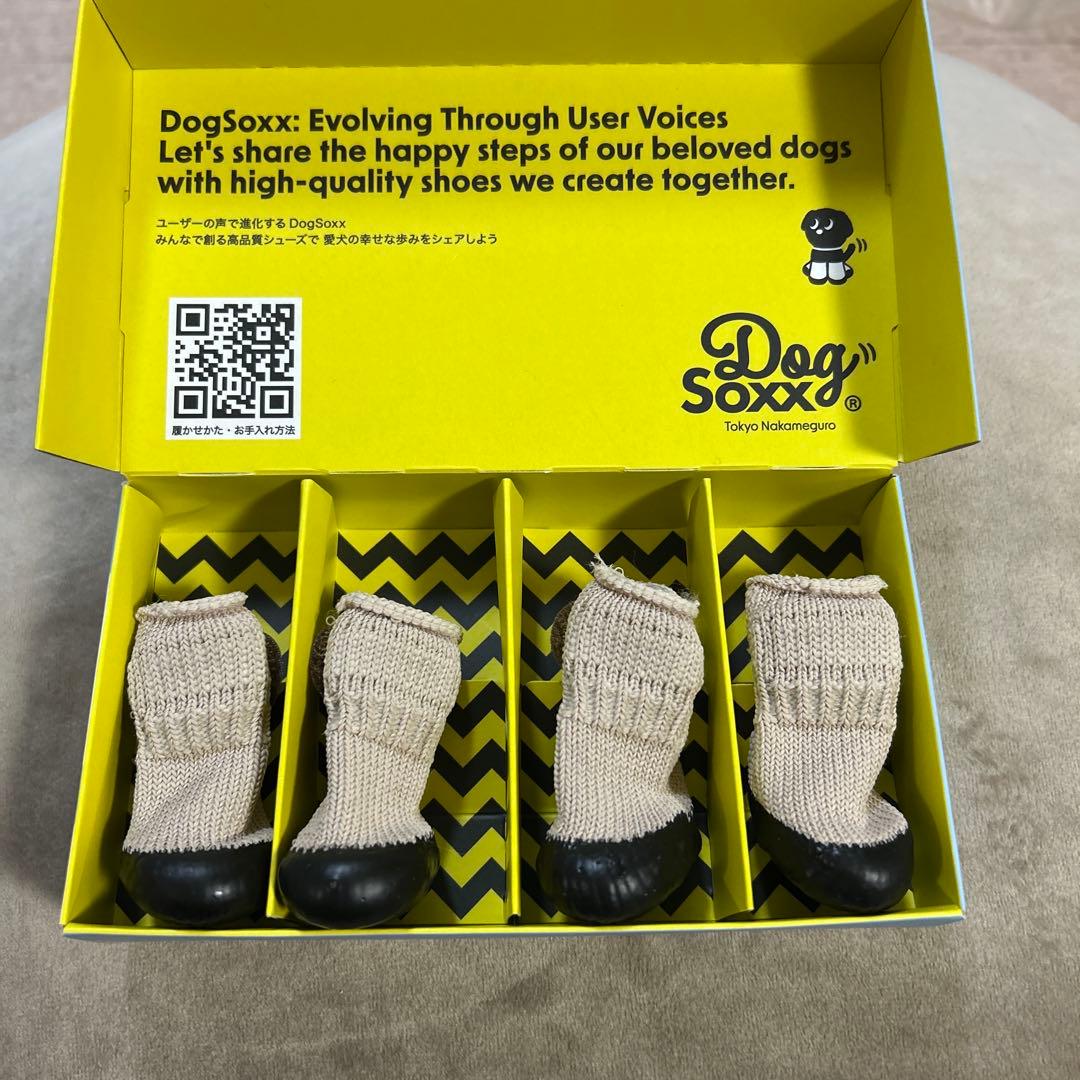DogSoxx 犬用靴 4足セット ベージュ　XS