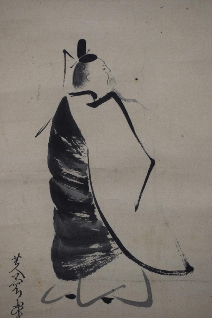 【真作】芙蓉/人物画賛/掛軸☆宝船☆Y-540　JM