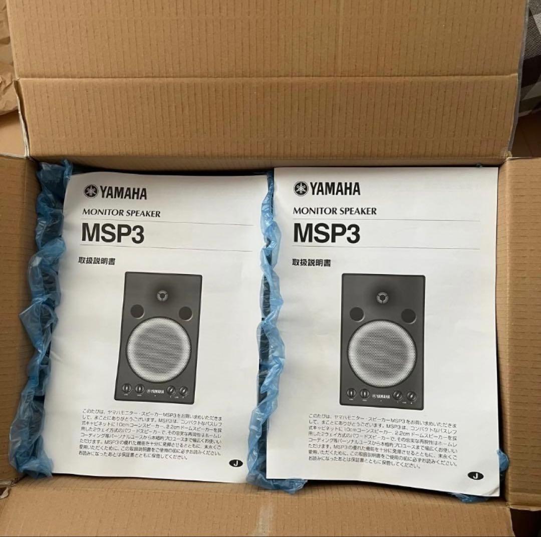 美品 YAMAHA MSP3 2本セット