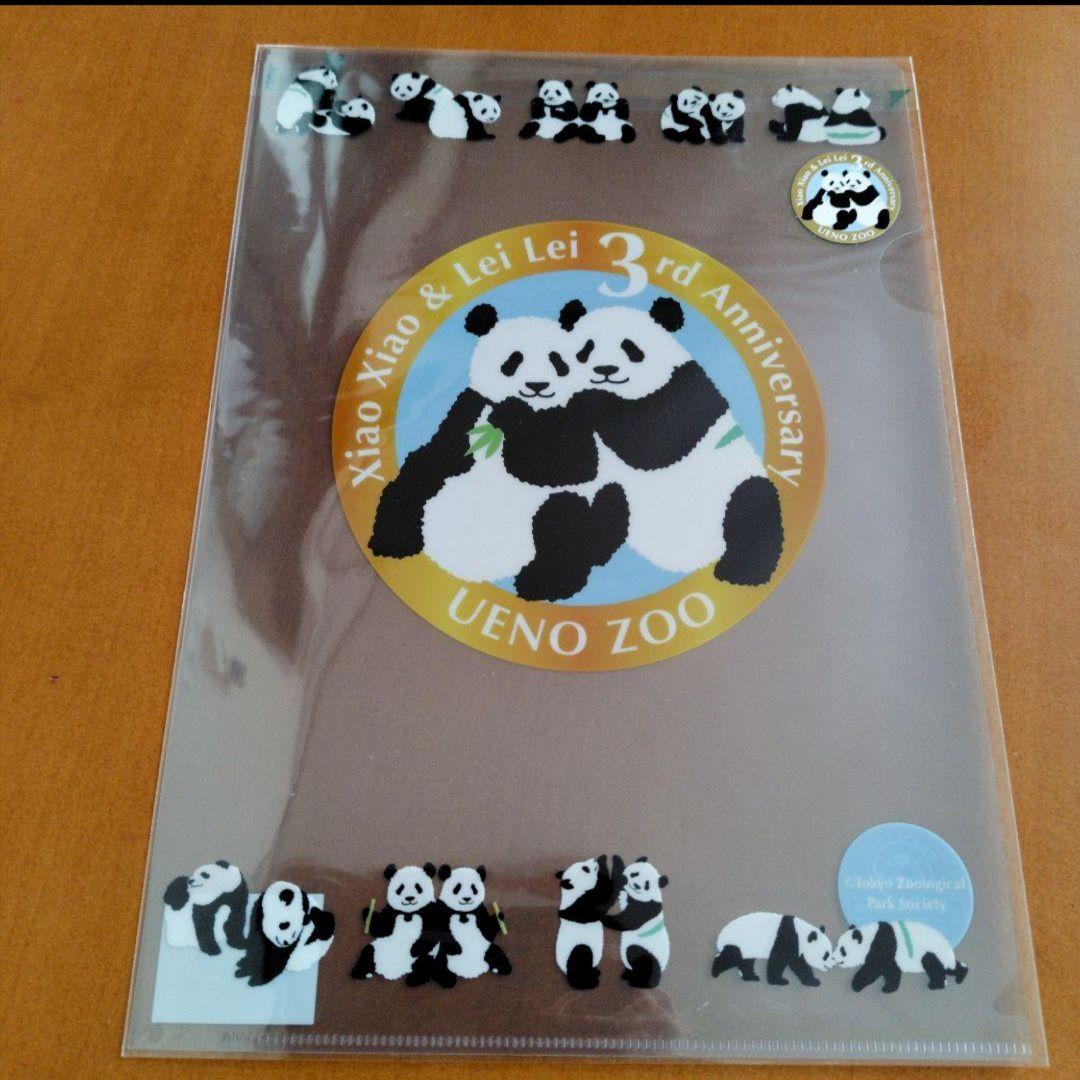 シャオシャオレイレイ グッズ まとめ売り 激レア DVD 上野動物園