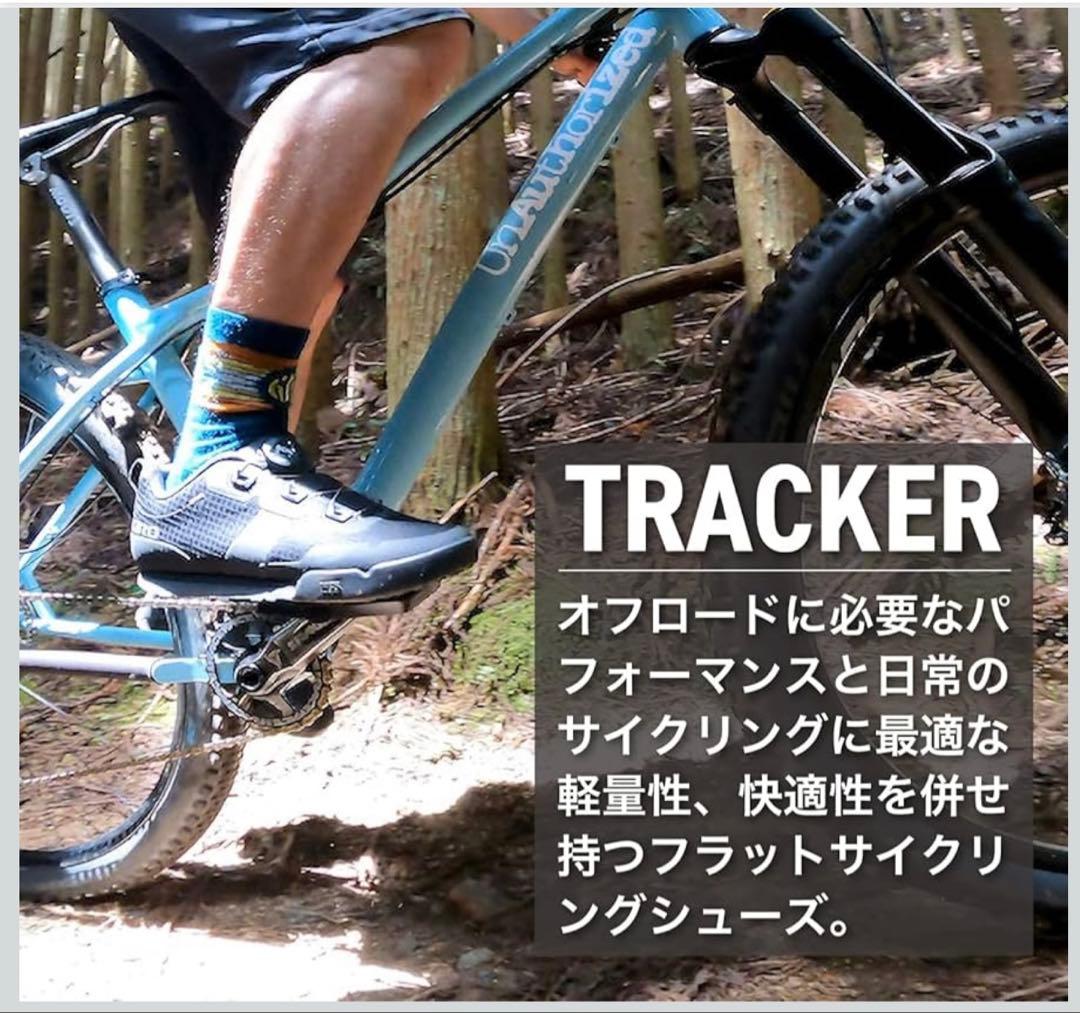 Giro TRACKER（トラッカー BOA仕様）43　フラットペダル