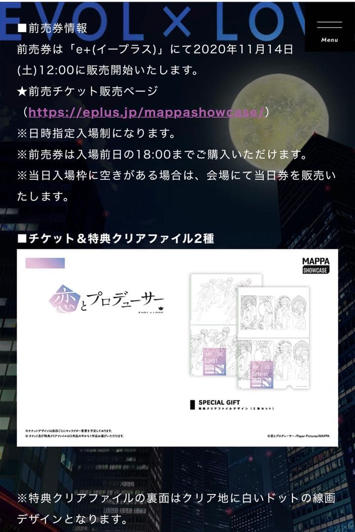 日*5様 ①4人集合商品
