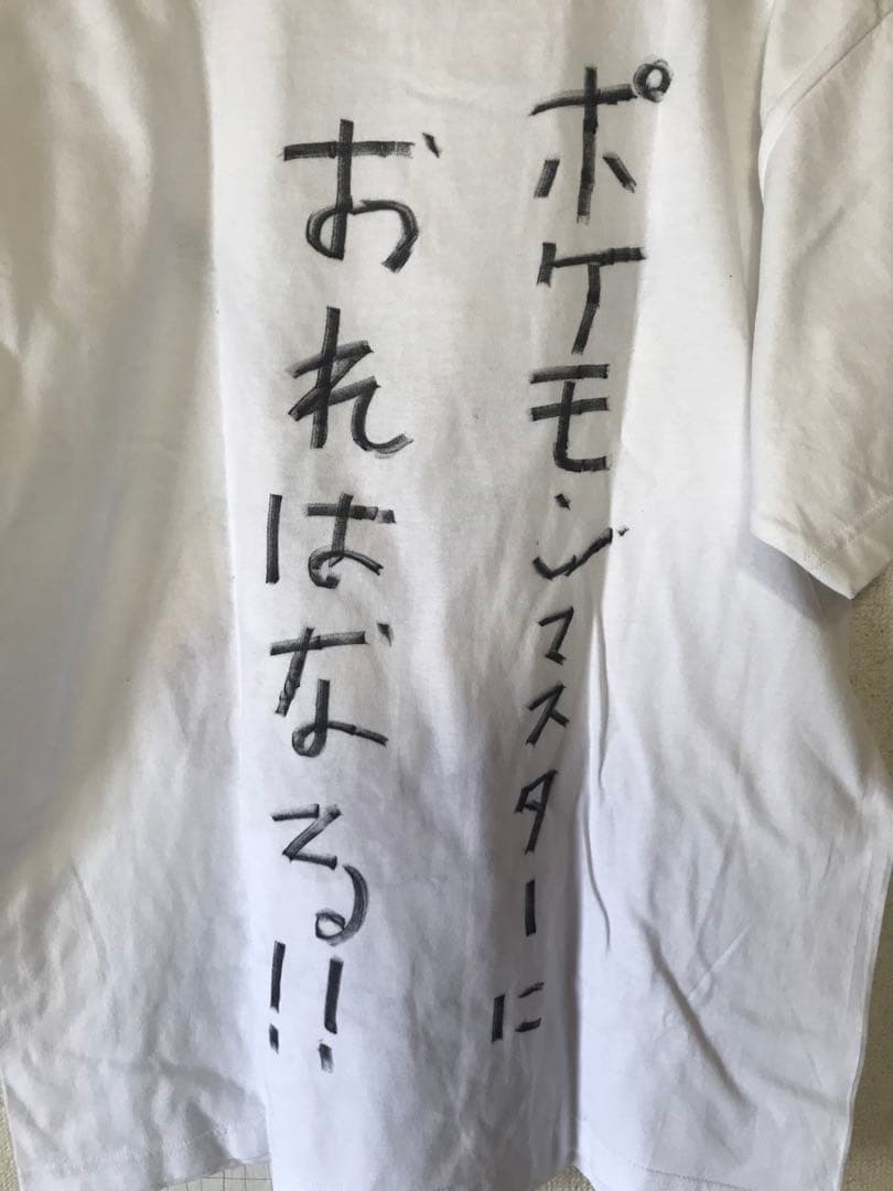 【一点物‼️】0.1gの誤算 河村友雪 デコ Tシャツ