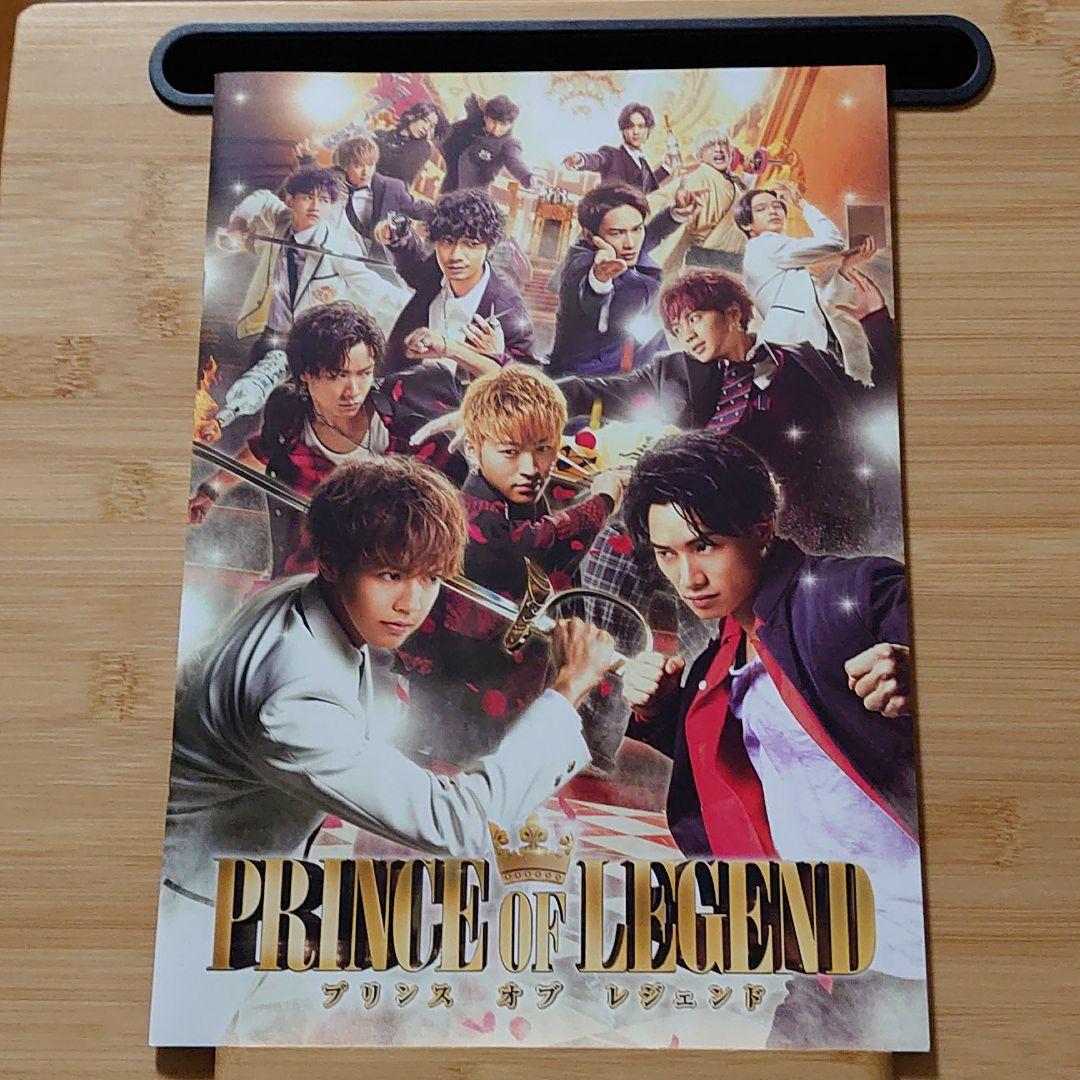PRINCE OF LEGEND プリレジェ DVD セット
