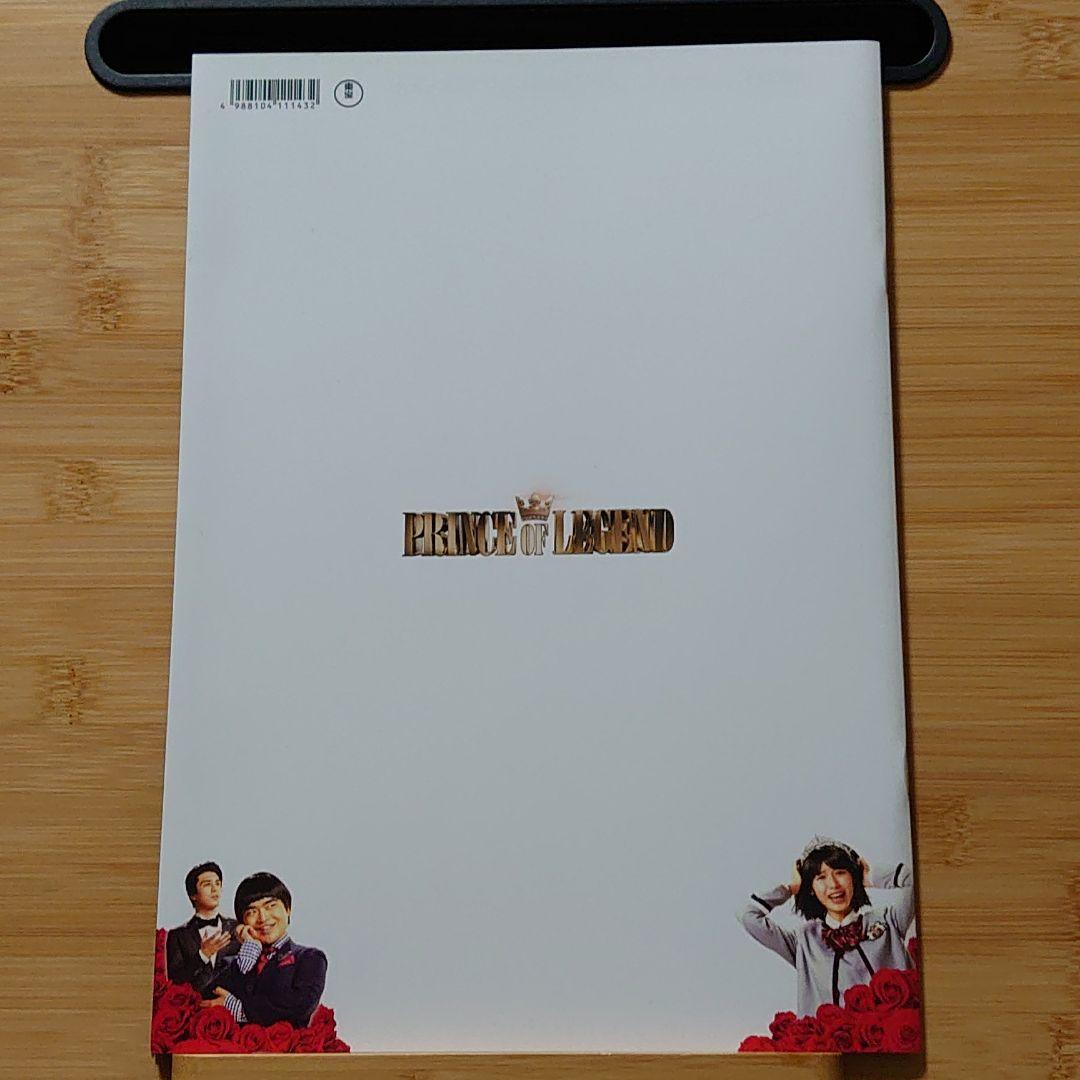 PRINCE OF LEGEND プリレジェ DVD セット