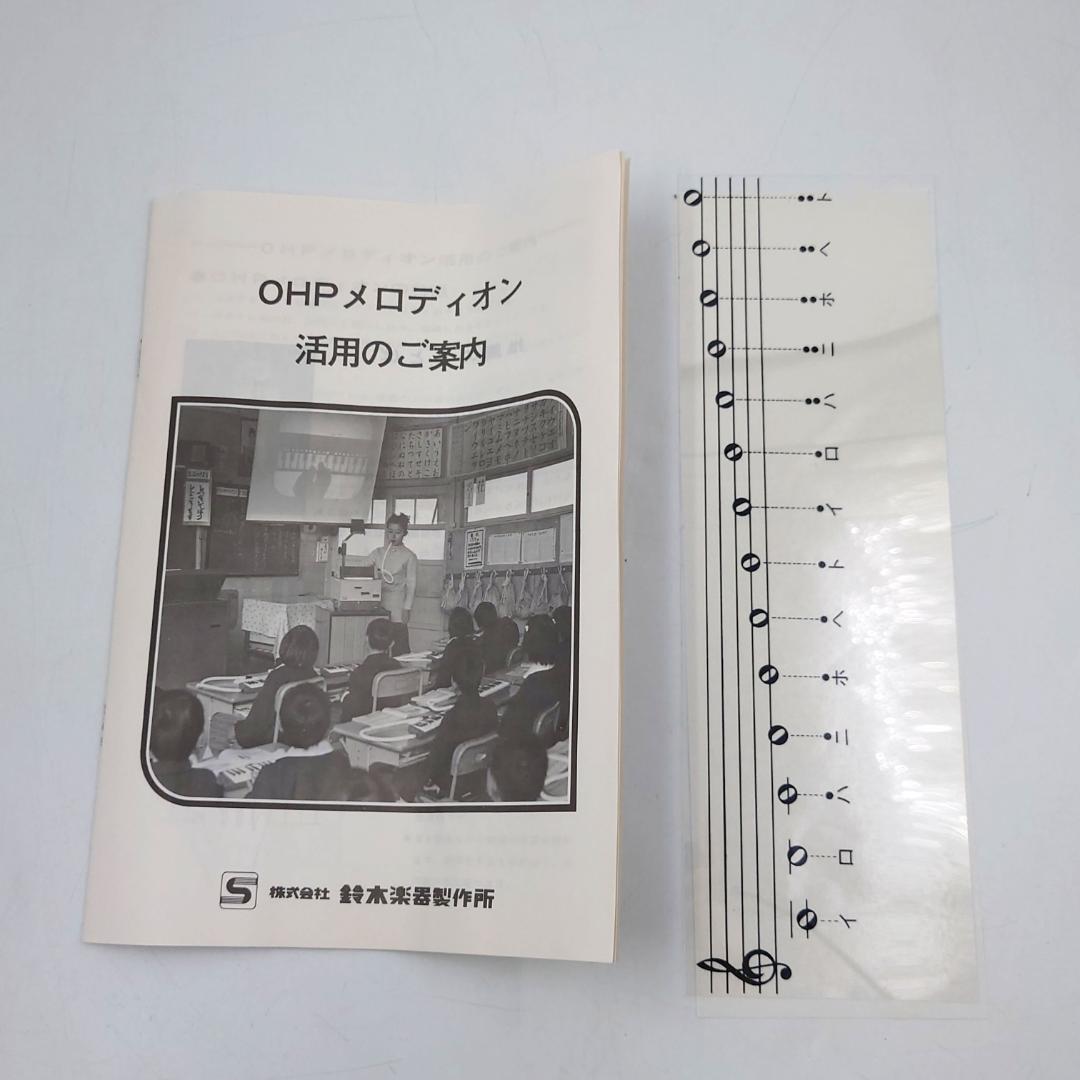 SUZUKI OHP メロディオン 透明鍵盤 鍵盤ハーモニカ