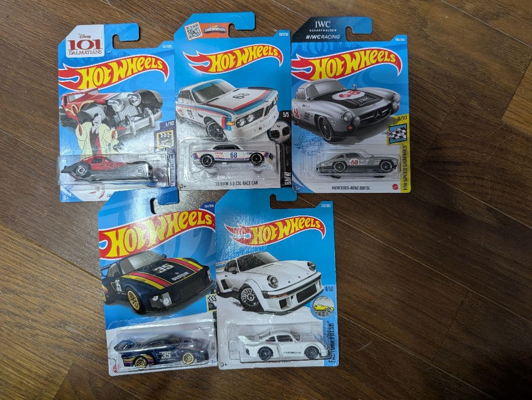 ホットウィール 20台