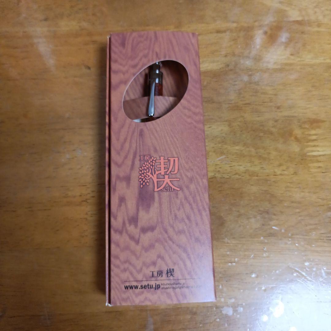 工房楔　花梨こぶ杢　シャープペンシル　0.5mm